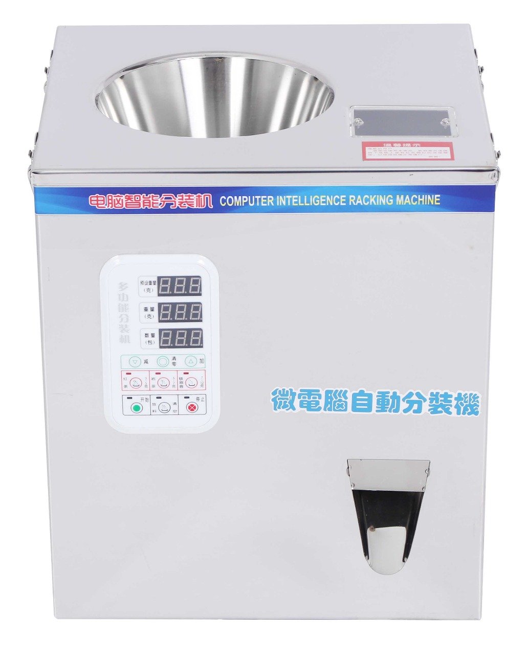 Counting type Tablet and Pellet Filling Machine Model PGF 200C