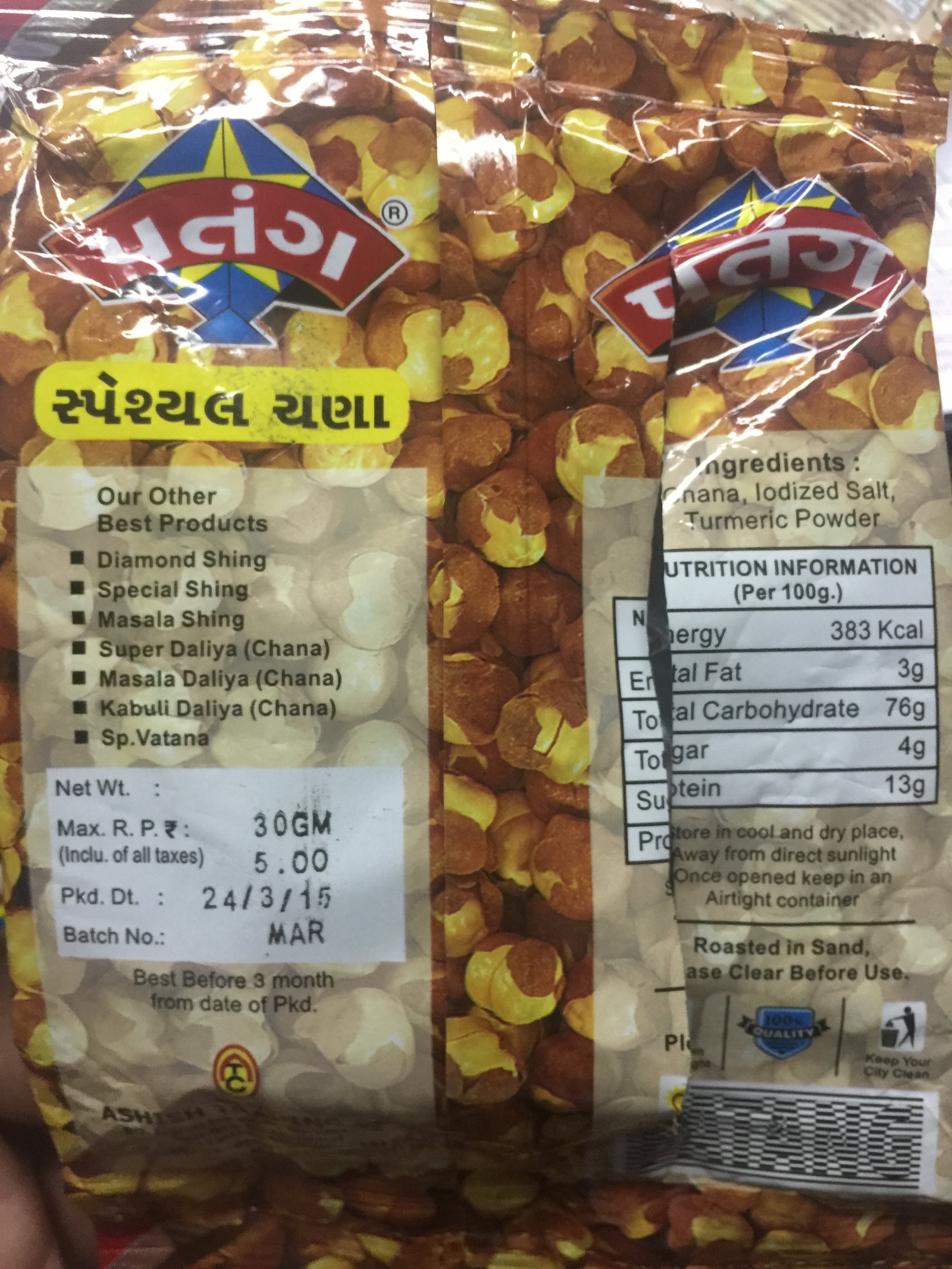 Product image 5