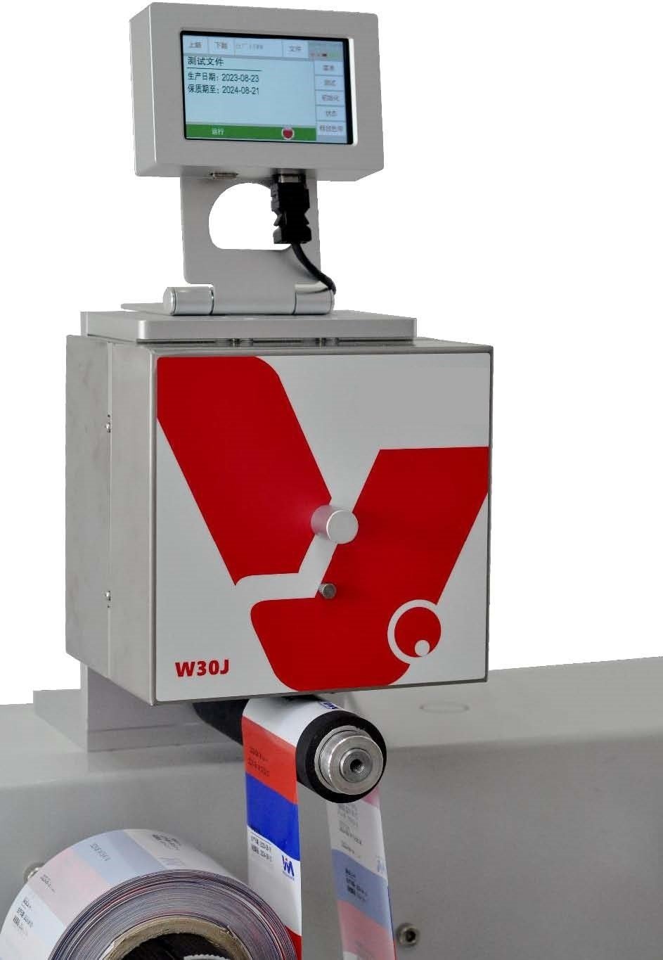 Smart Thermal Transfer Overprinter Model TTO W50 Plus 53mm